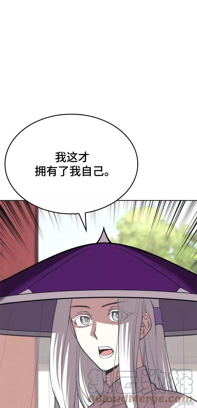 第2季74话