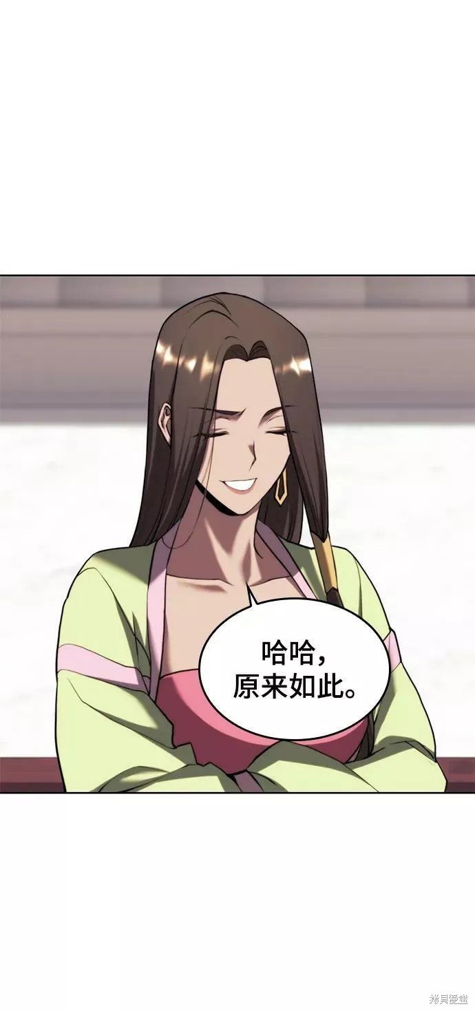 第2季74话