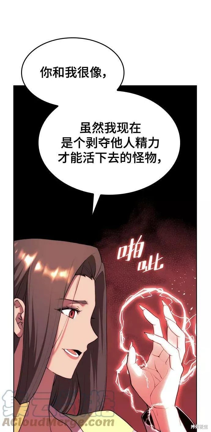 第2季74话