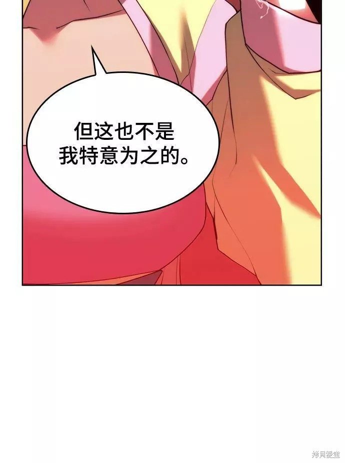 第2季74话
