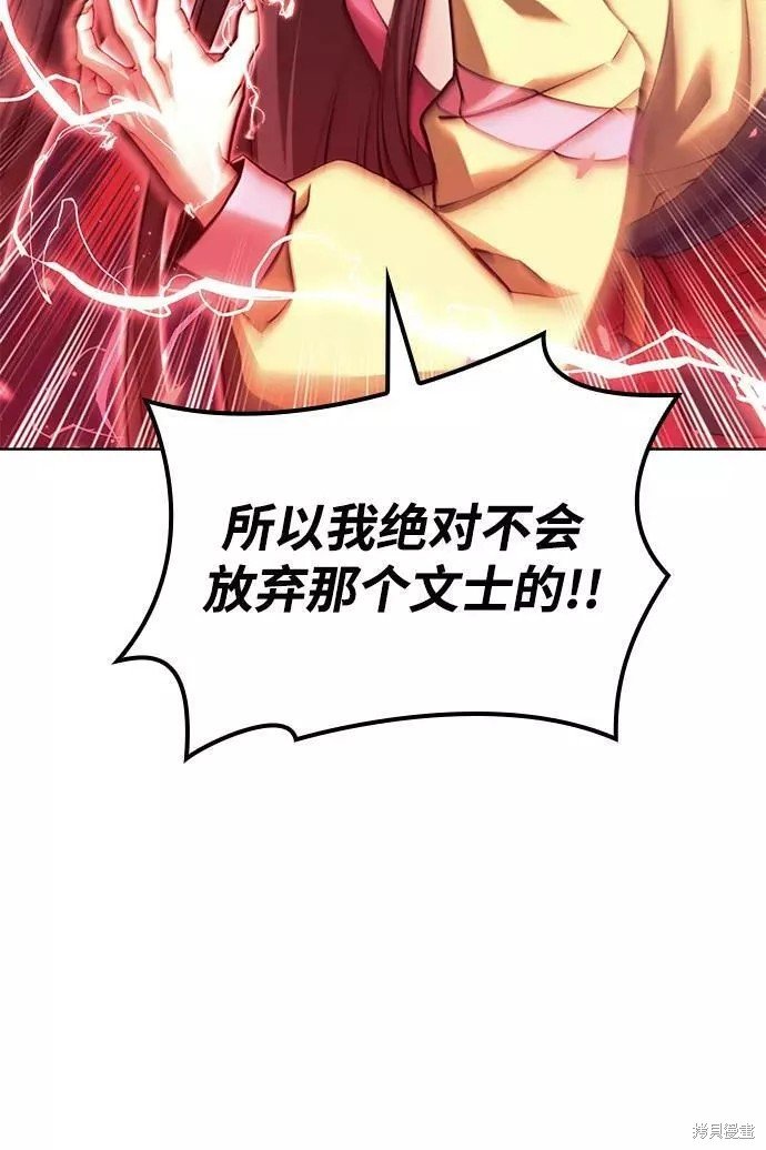 第2季74话