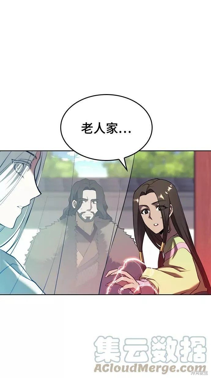 第2季74话
