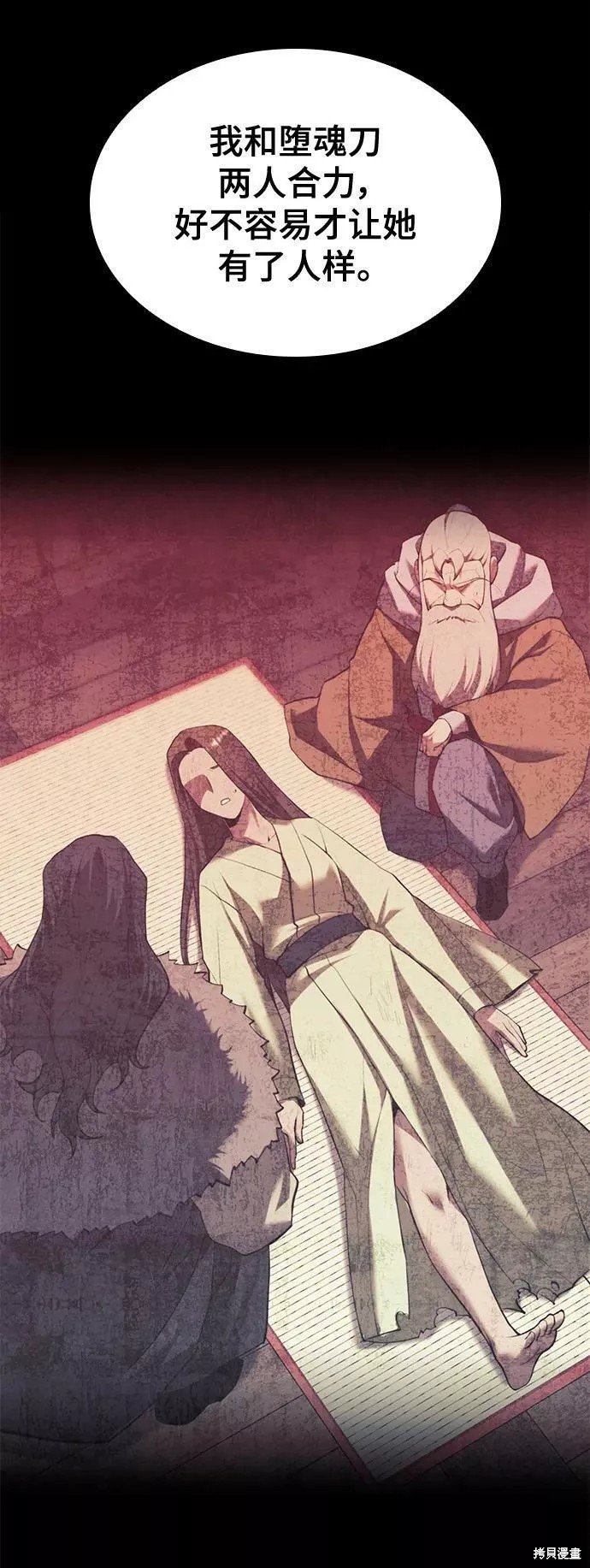 第2季74话