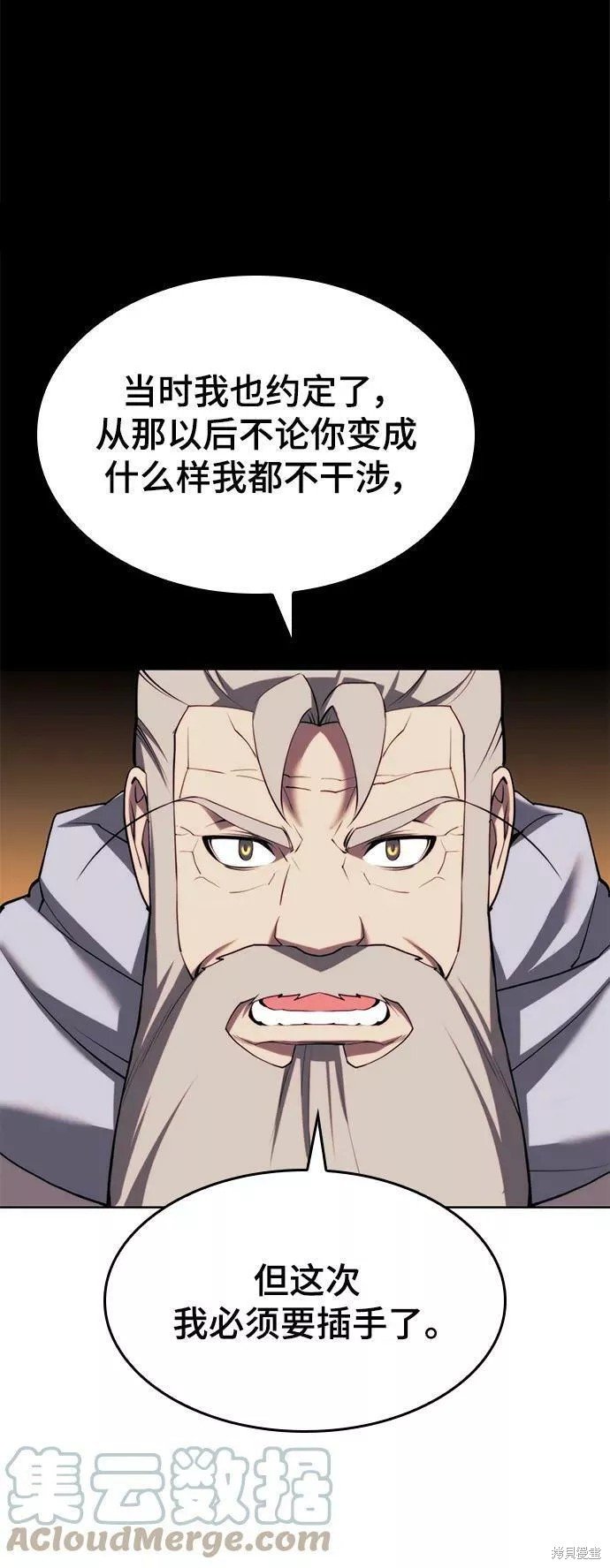 第2季74话