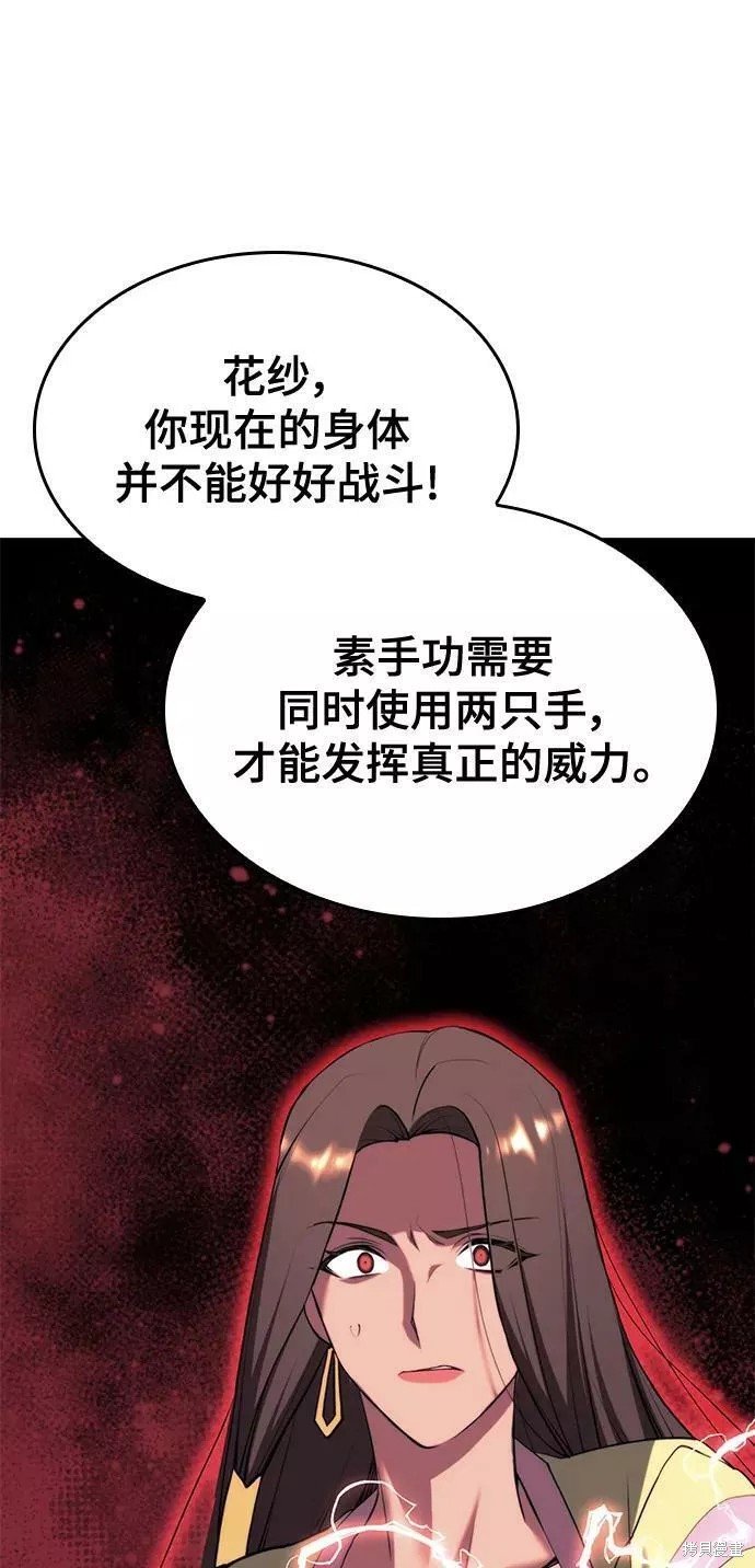 第2季74话