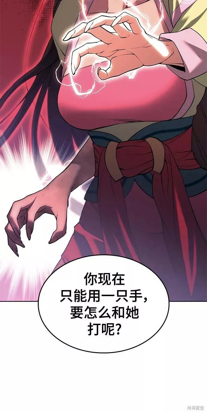 第2季74话