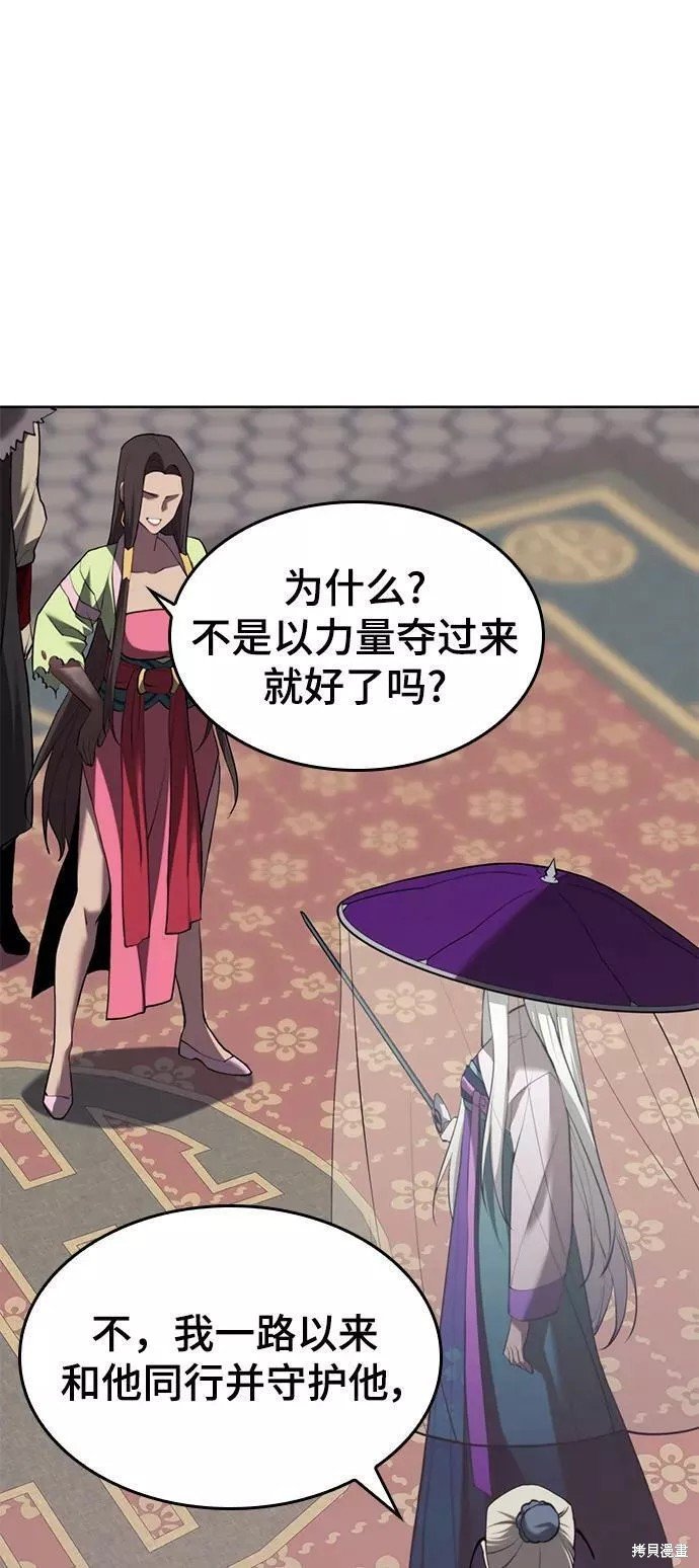 第2季74话