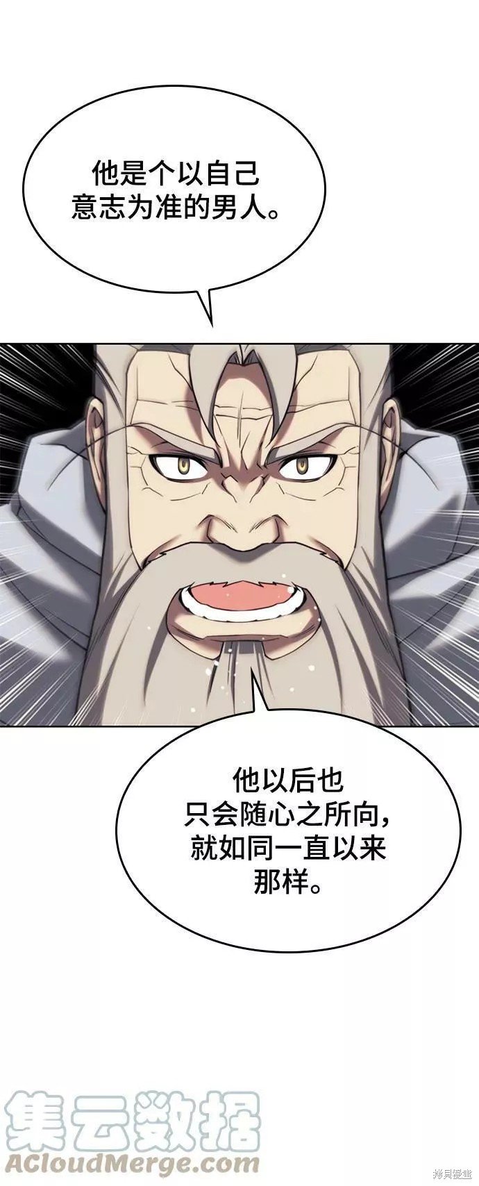 第2季74话