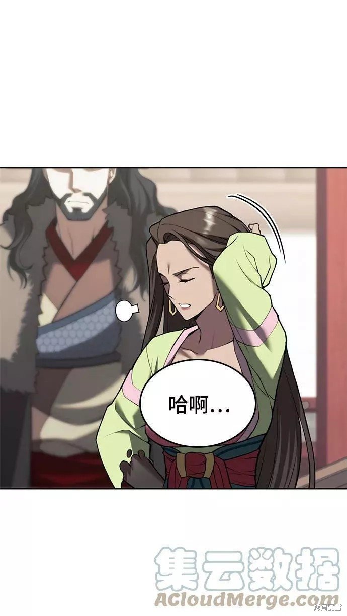 第2季74话