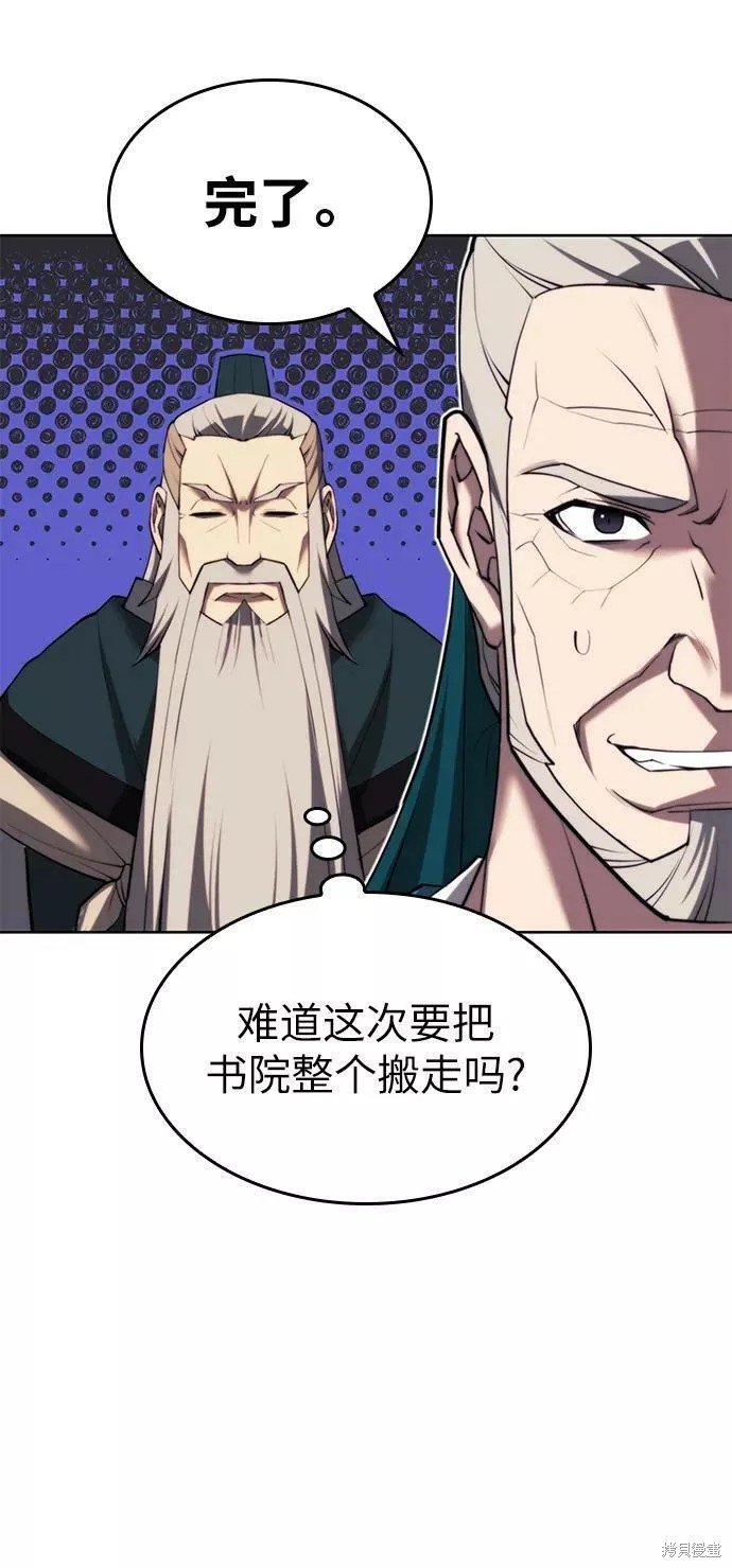 第2季74话