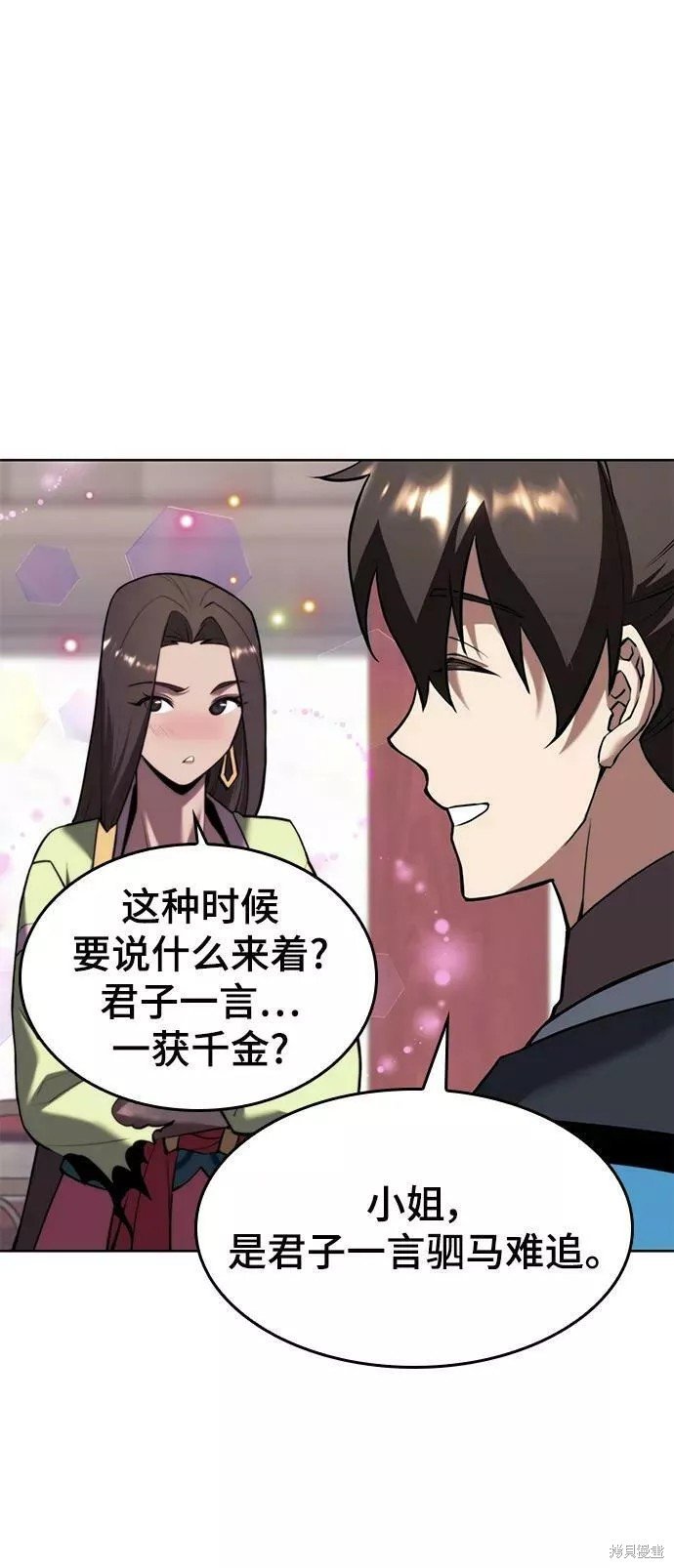第2季74话