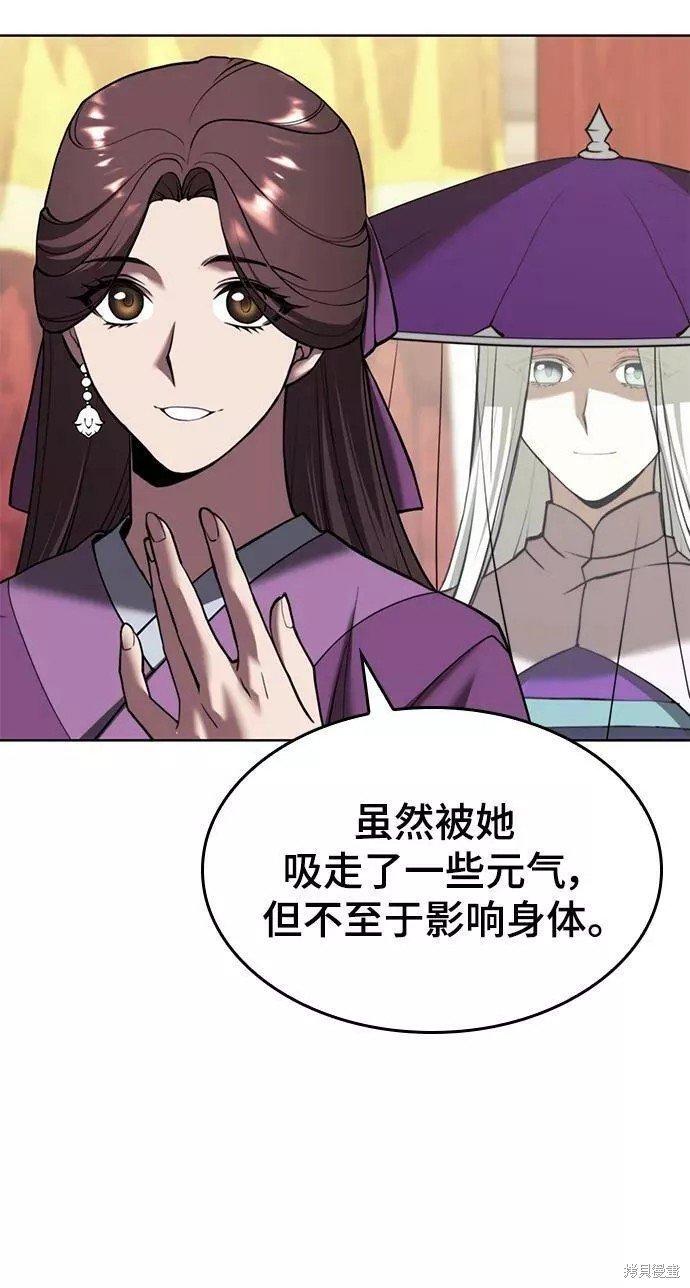 第2季74话