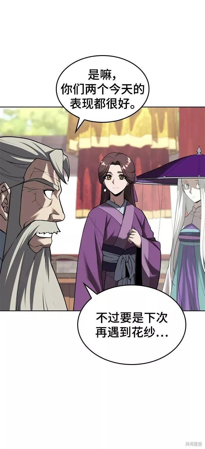 第2季74话