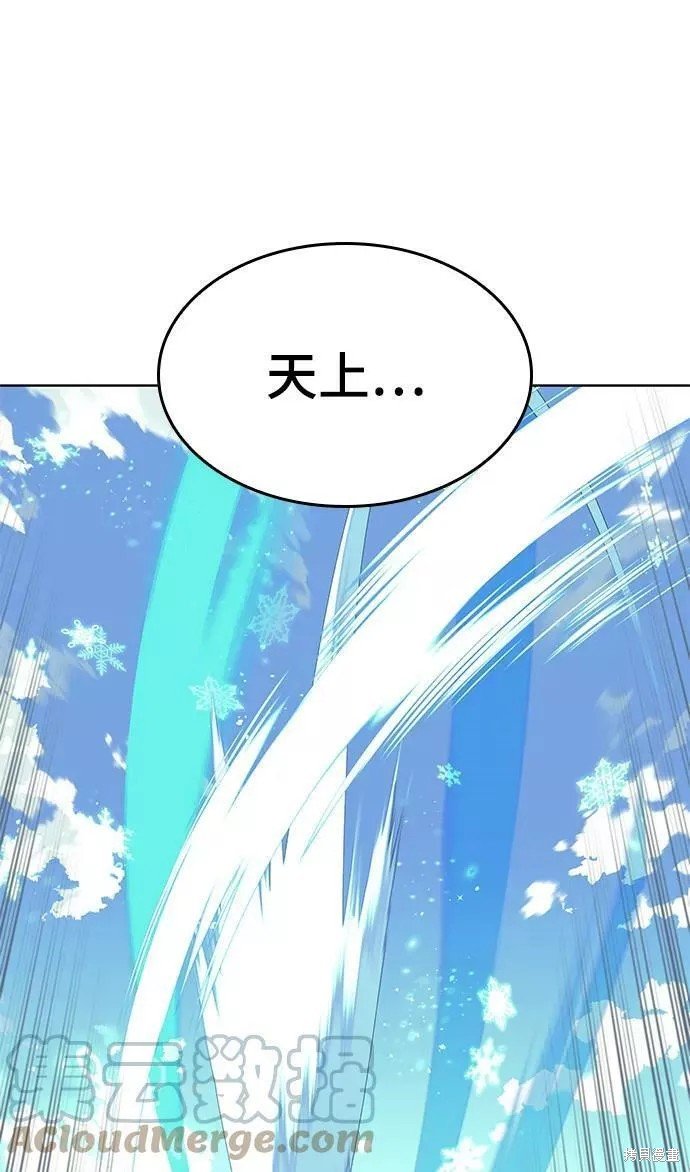 第2季74话