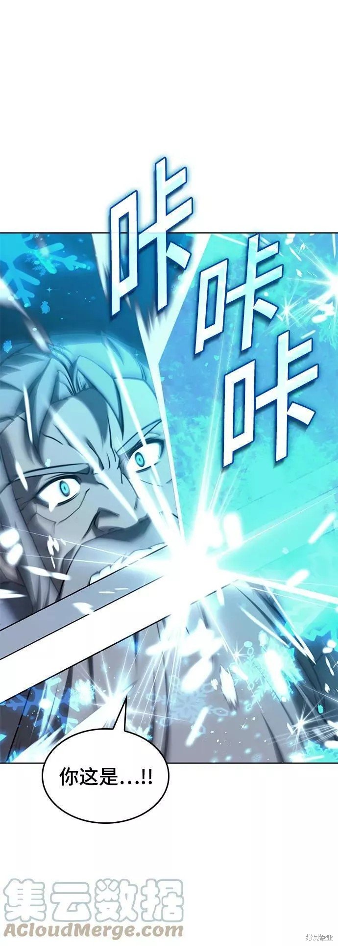 第2季75话
