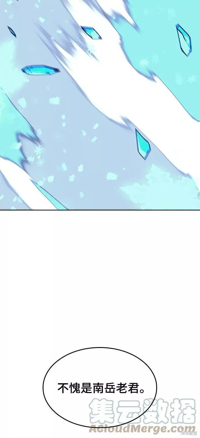 第2季75话
