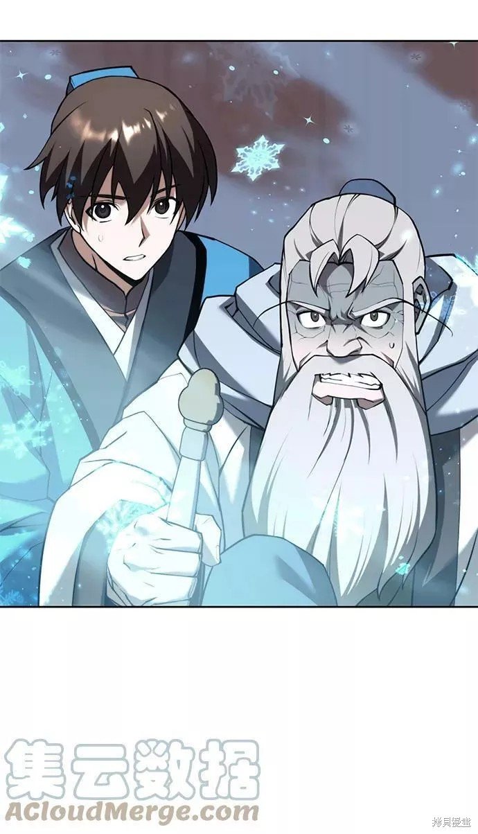 第2季75话