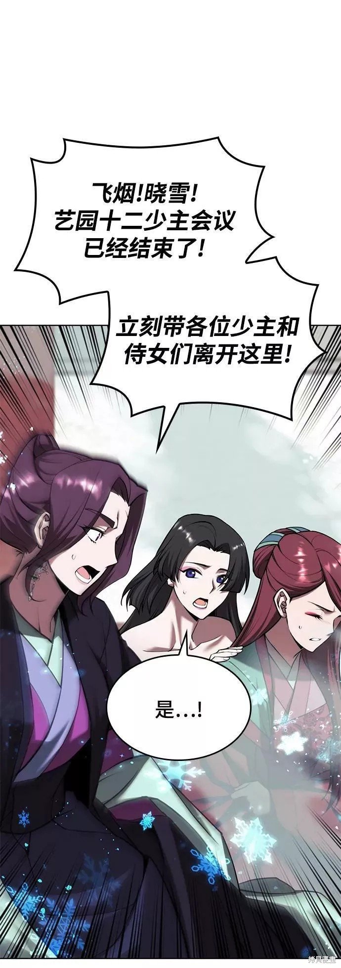 第2季75话