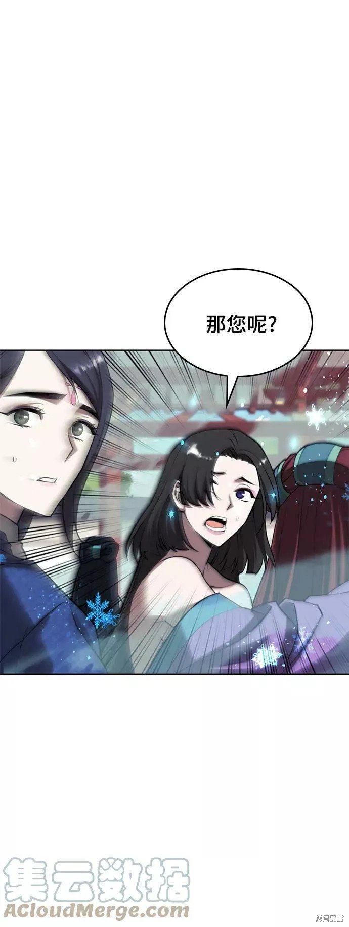 第2季75话
