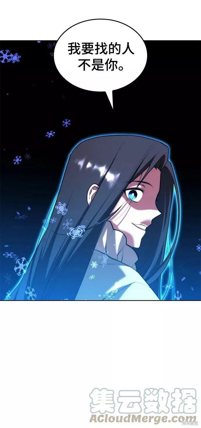 第2季75话