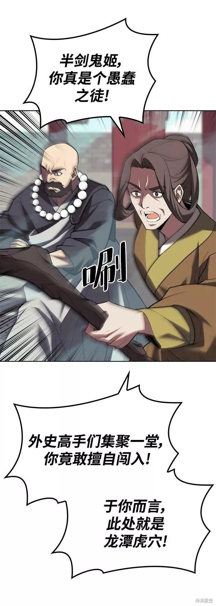 第2季75话