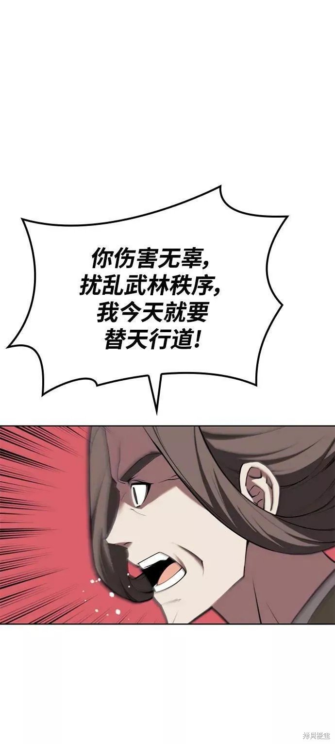 第2季75话
