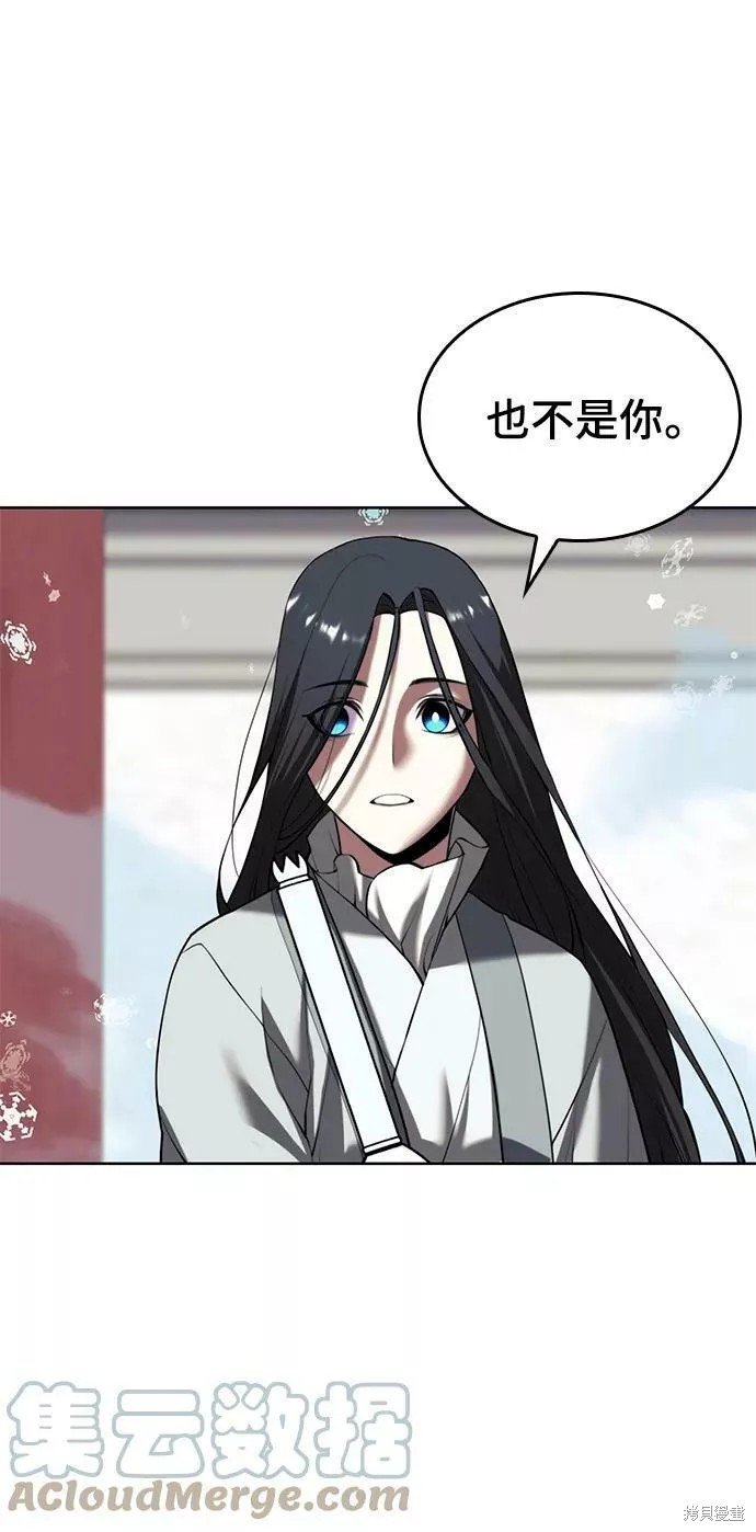 第2季75话