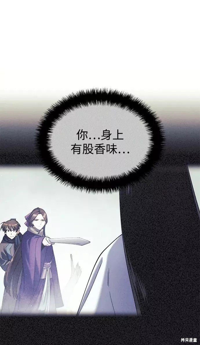 第2季75话