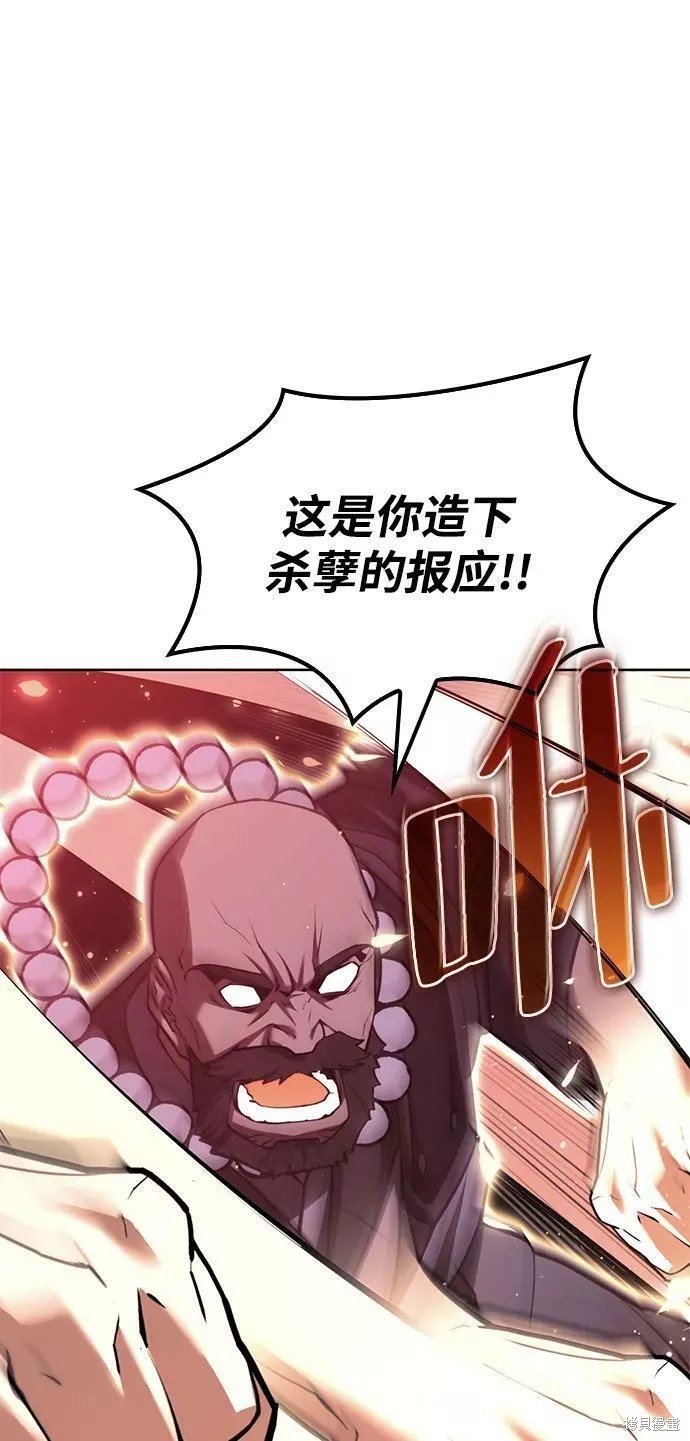 第2季75话
