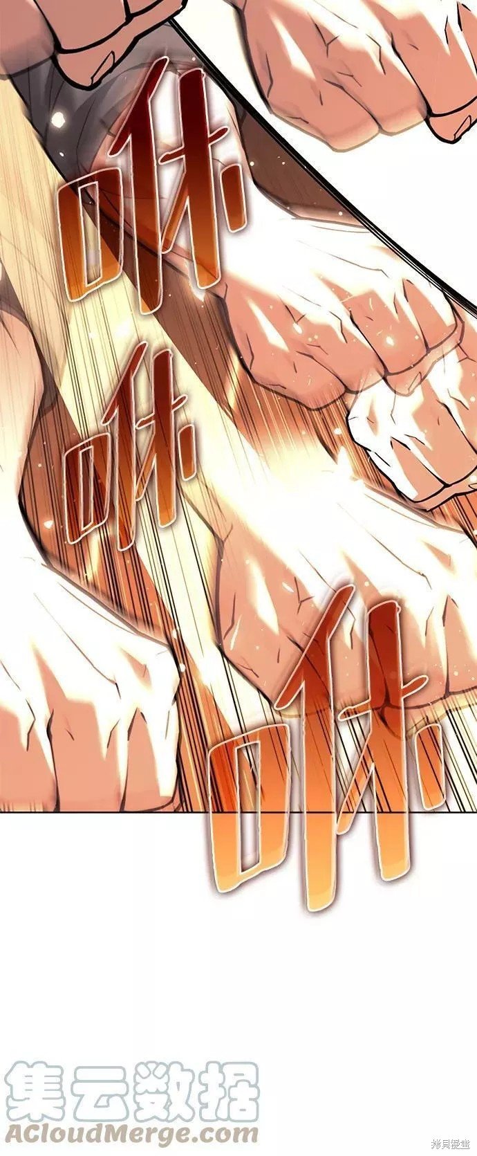 第2季75话