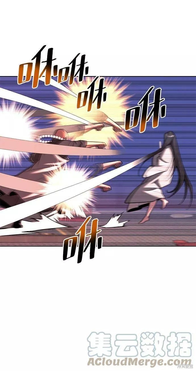 第2季75话