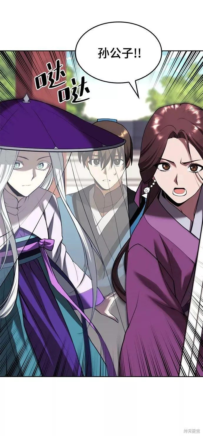 第2季75话