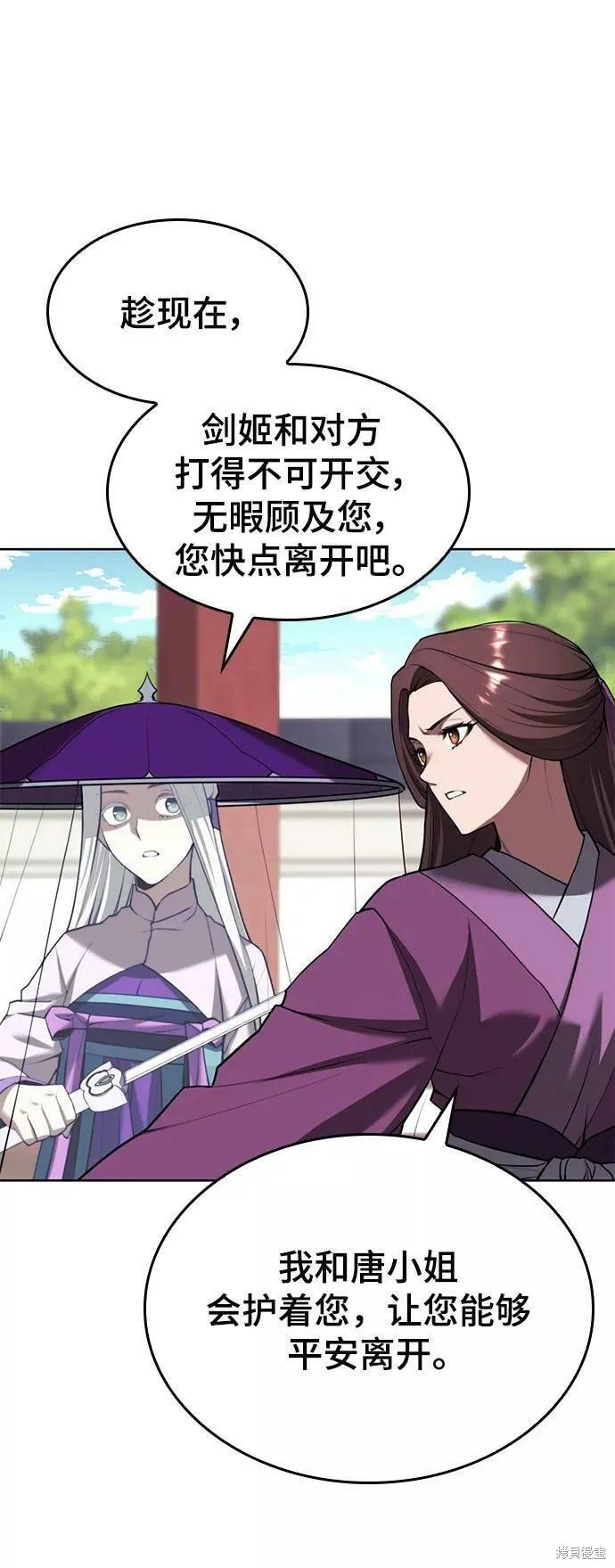 第2季75话