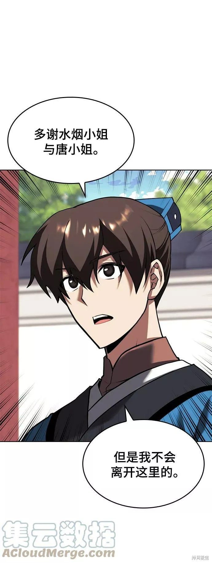 第2季75话