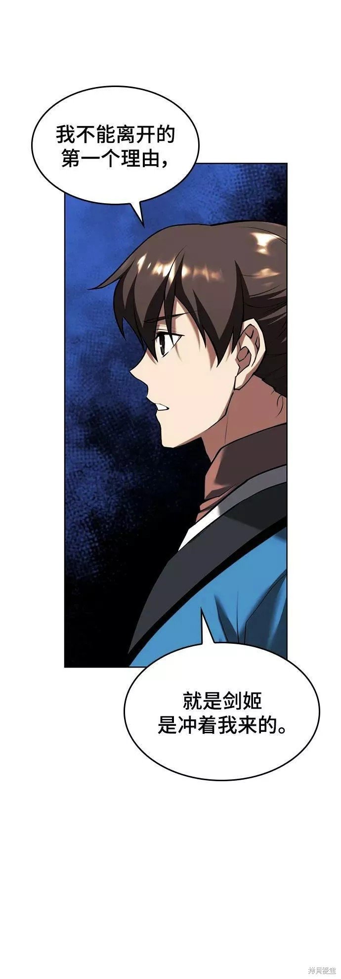 第2季75话