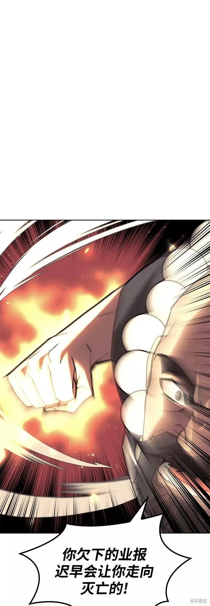 第2季75话
