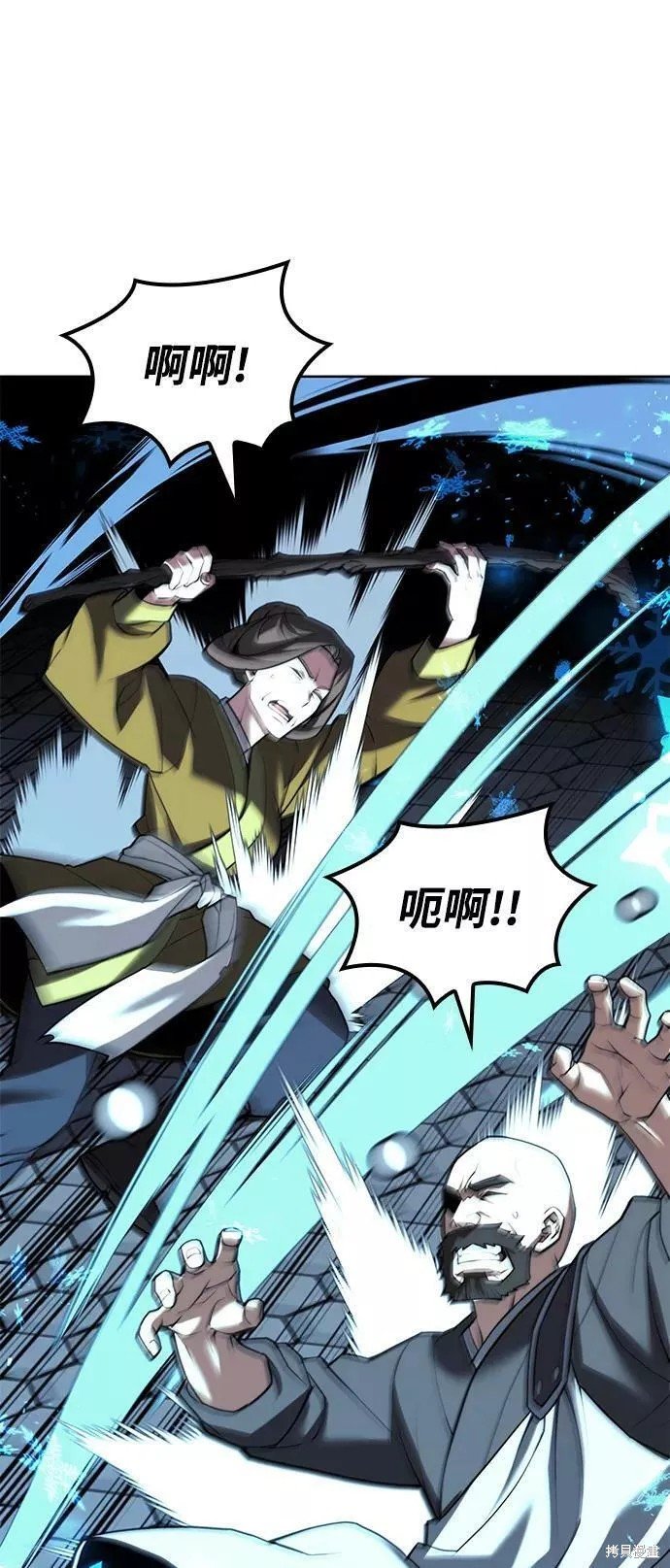 第2季75话