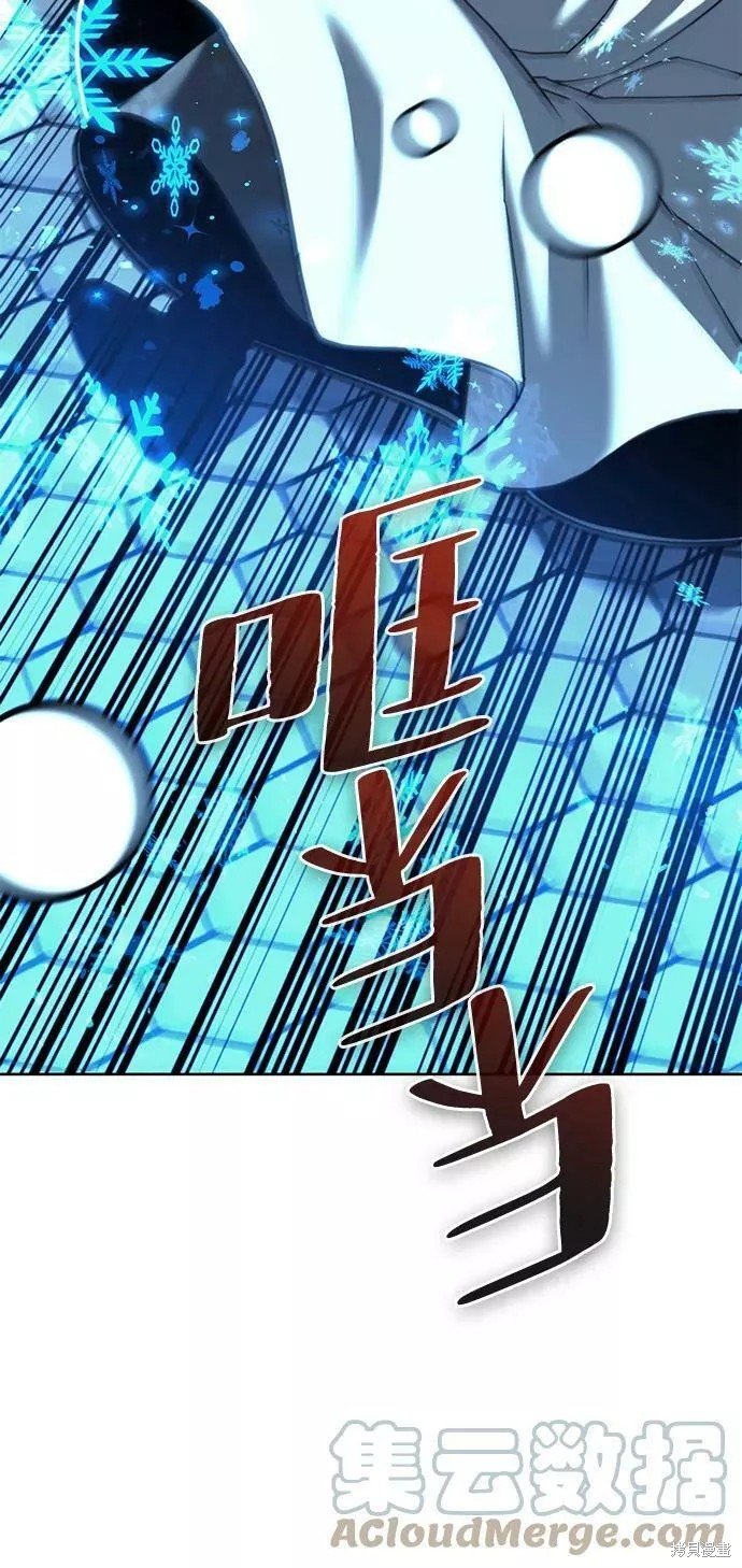 第2季75话
