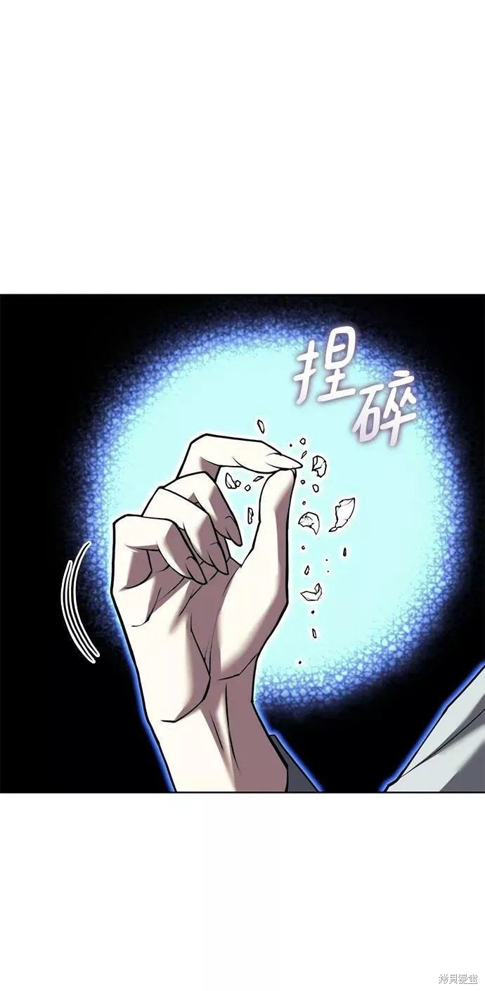 第2季75话