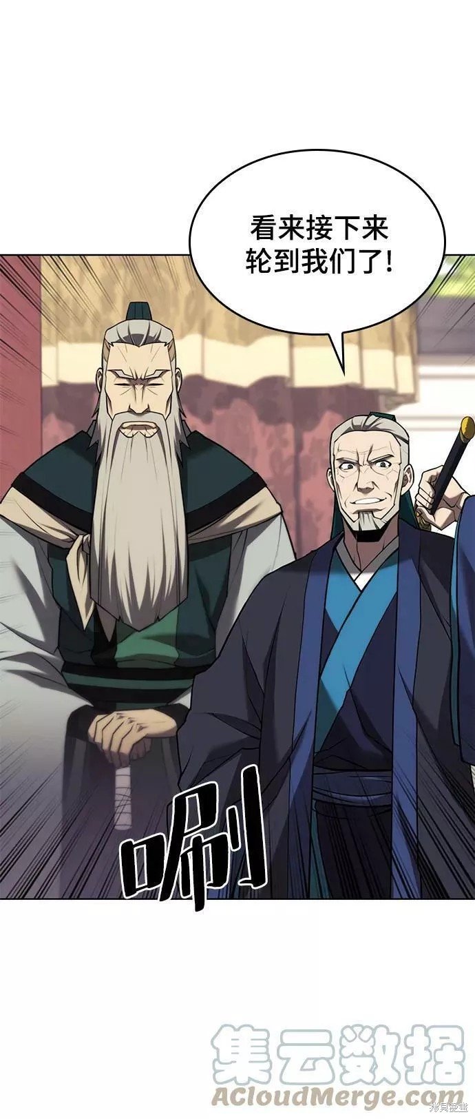 第2季75话