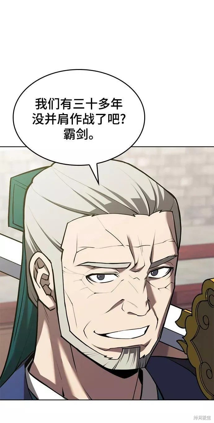 第2季75话