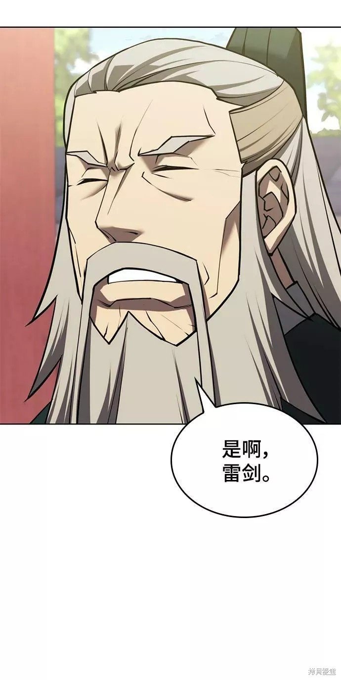 第2季75话