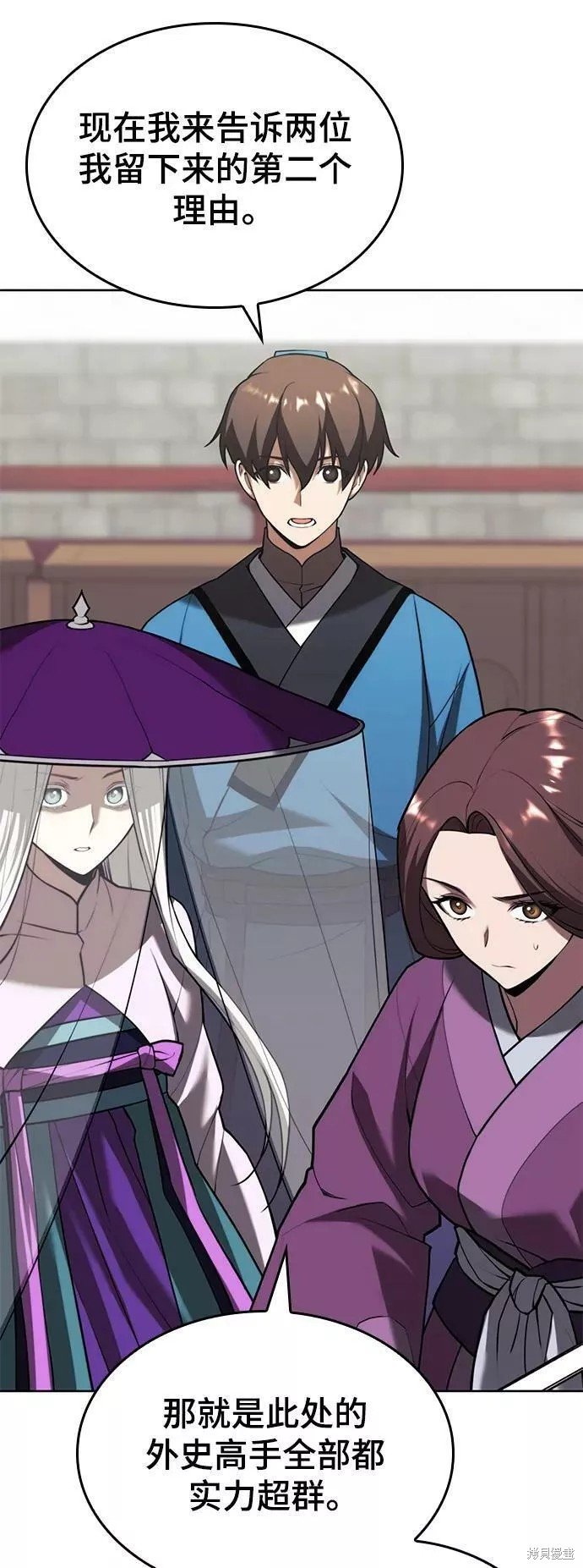 第2季75话