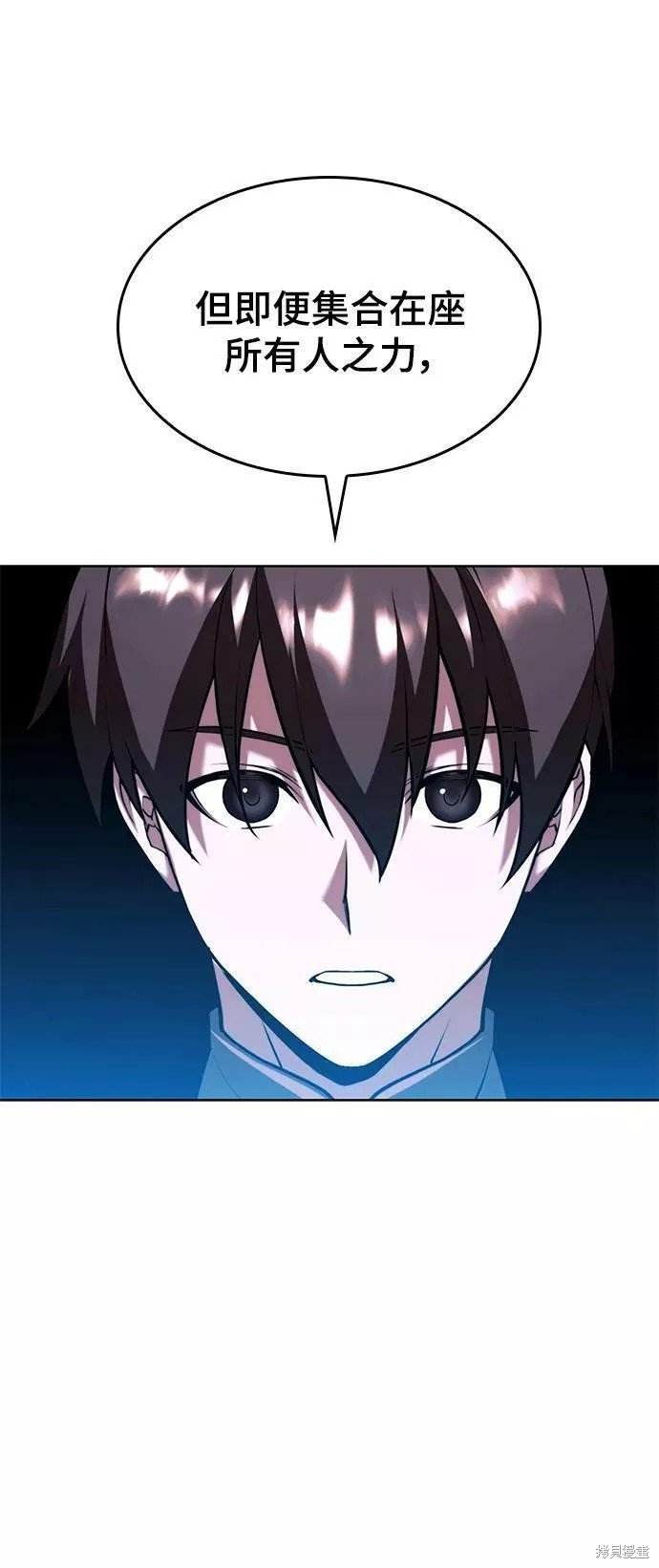 第2季75话