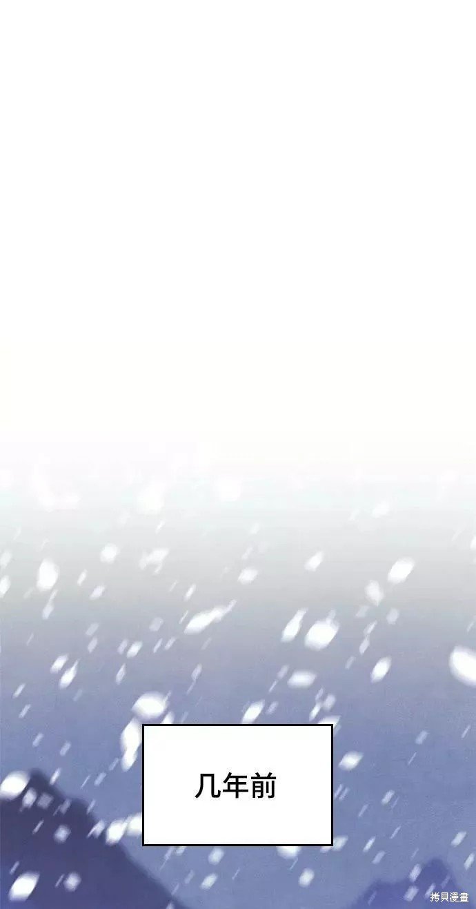 第2季第76话