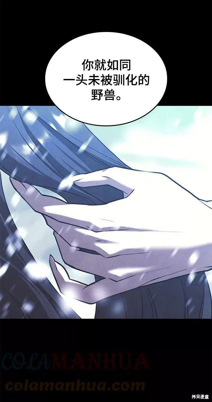 第2季第76话