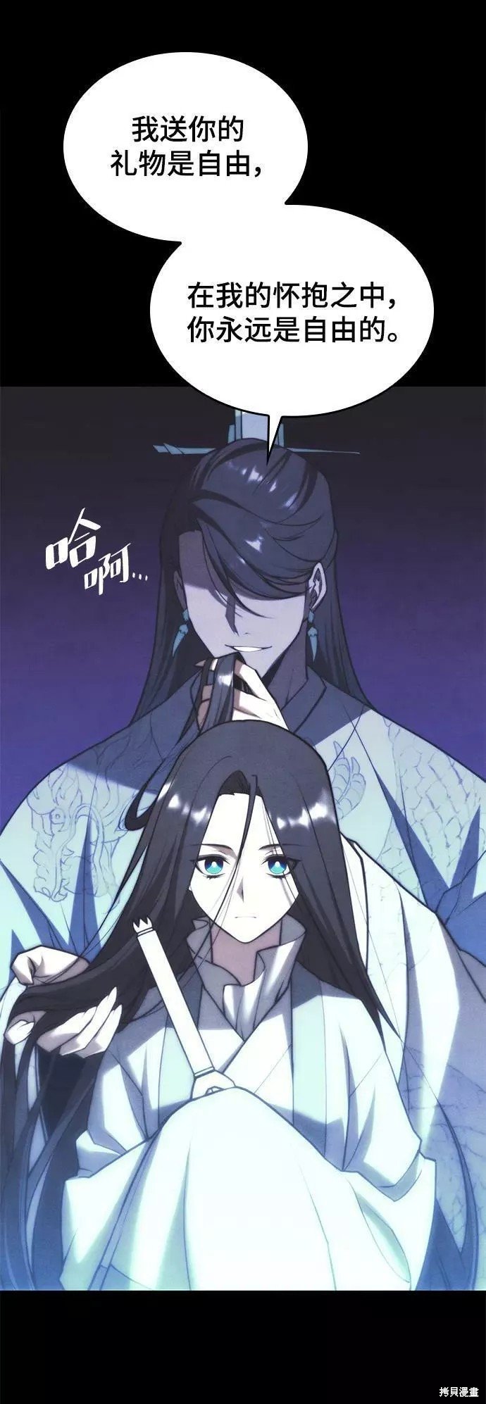 第2季第76话