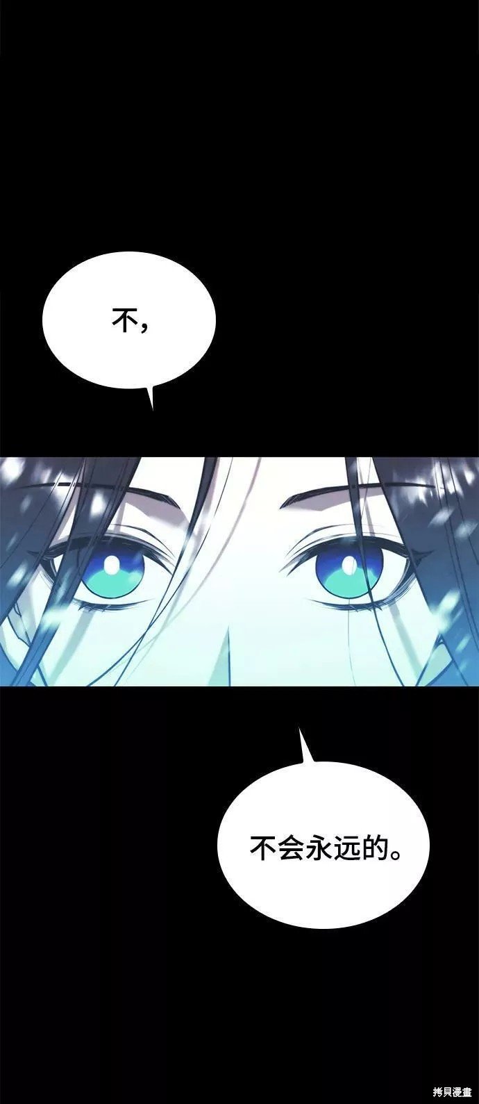 第2季第76话
