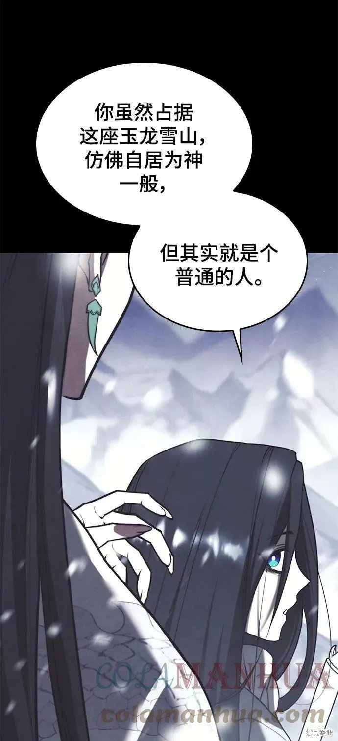 第2季第76话