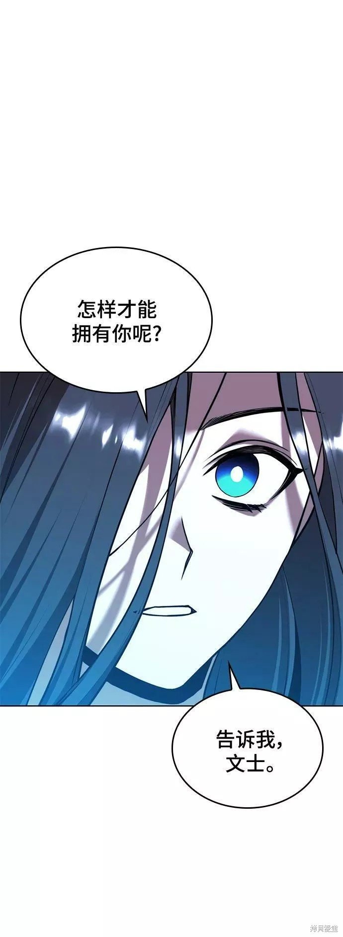 第2季第76话